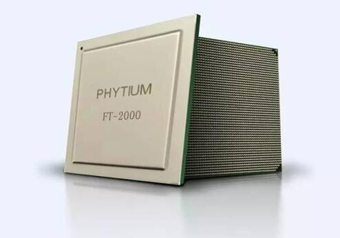 自主可控 | 金品公司完成基于飞腾处理器服务器产品兼容性互认认证