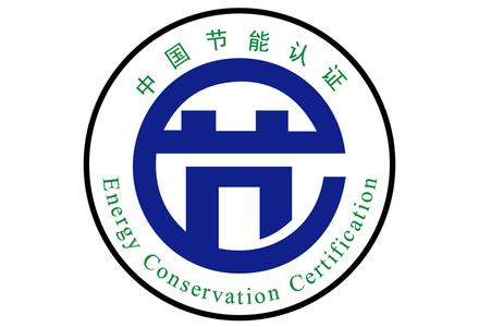 金品服务器入围第二十一期节能产品政府采购清单