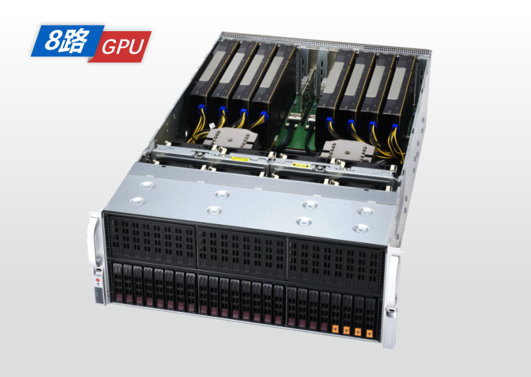 金品 KG 4208-A2 8卡GPU服务器