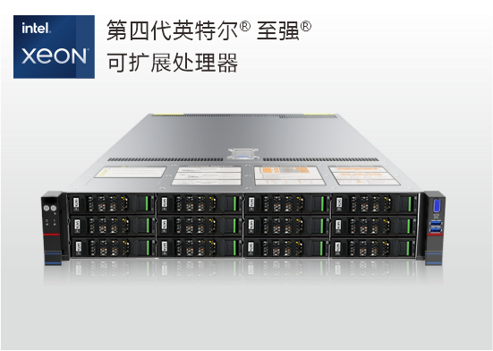 金品 KG 2208-V4 8卡AI服务器