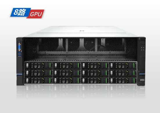 金品 KG 4208-A4 AI服务器