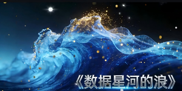 凝心聚力共赴新程 | 金品公司科技迎新联欢晚会圆满落幕