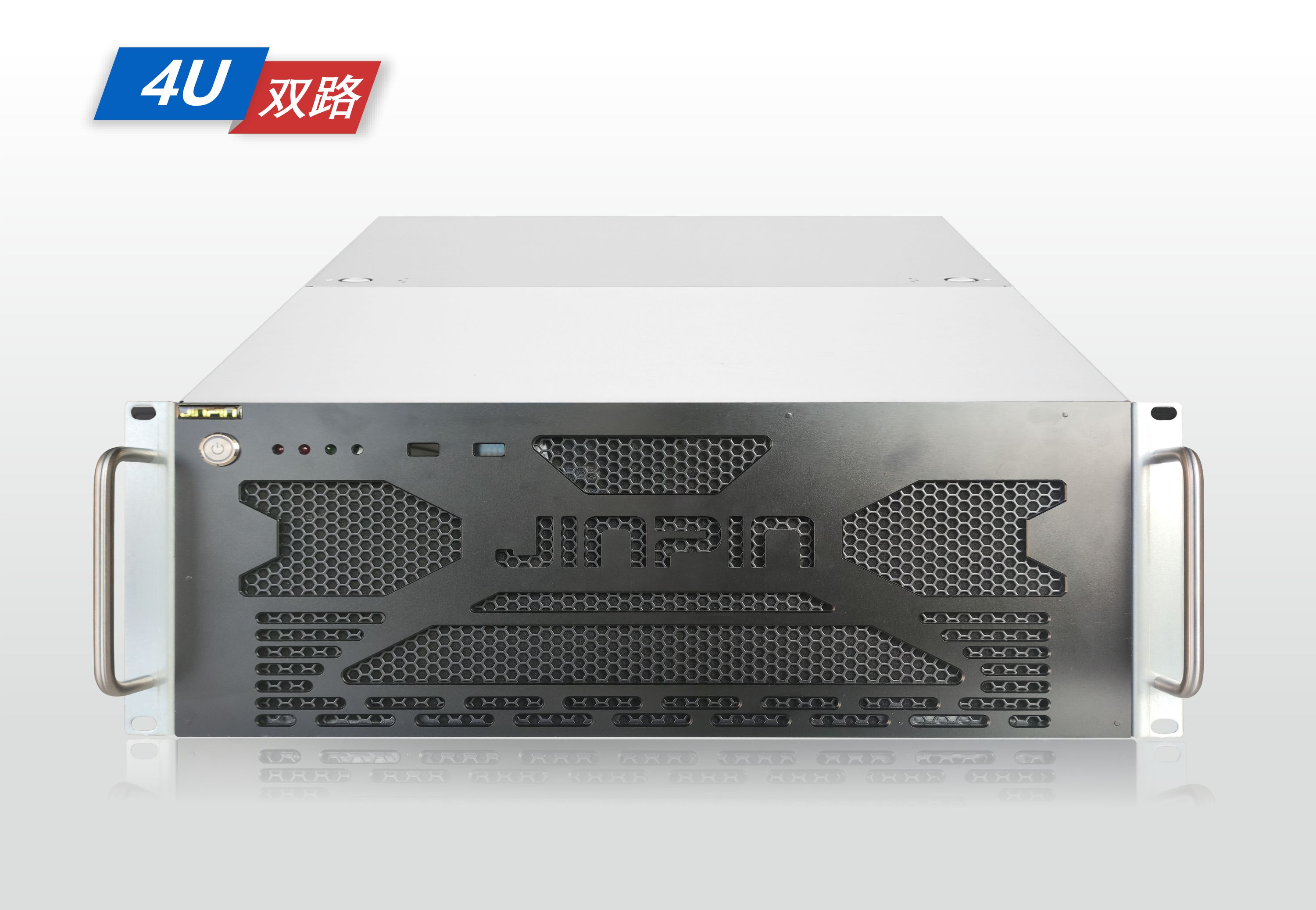 金品 KU 4202-V4 4U双路工控机