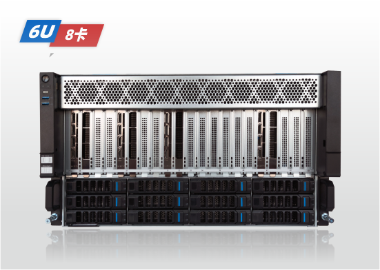 金品KG6216-V4 8卡AI服务器