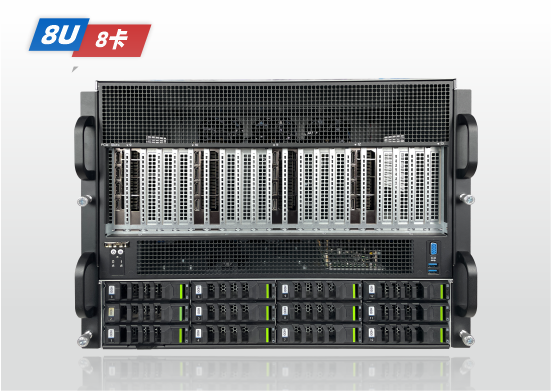 金品 KG 8208-V4 8卡AI服务器