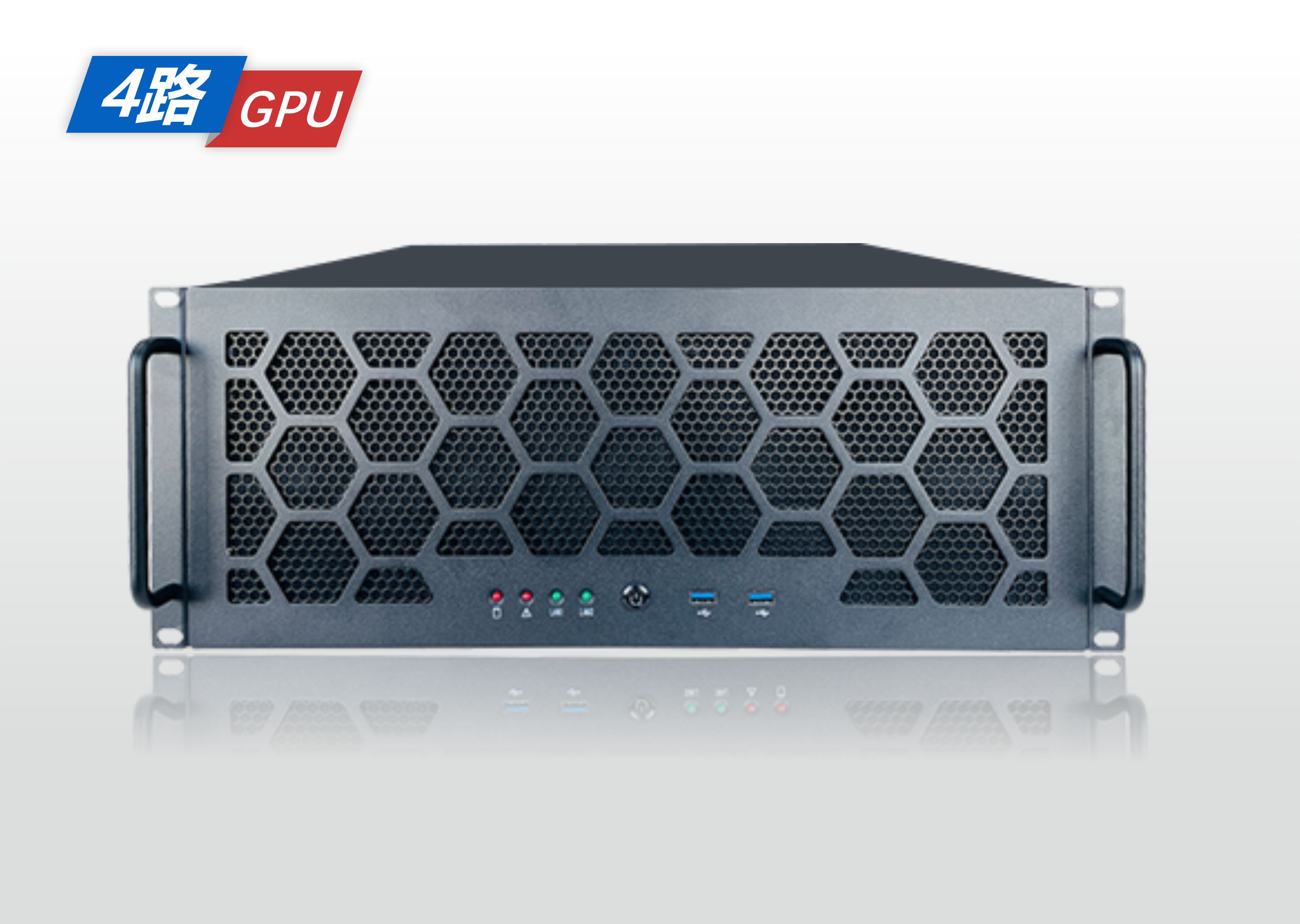 金品 KG 4204-V4  4卡AI服务器 