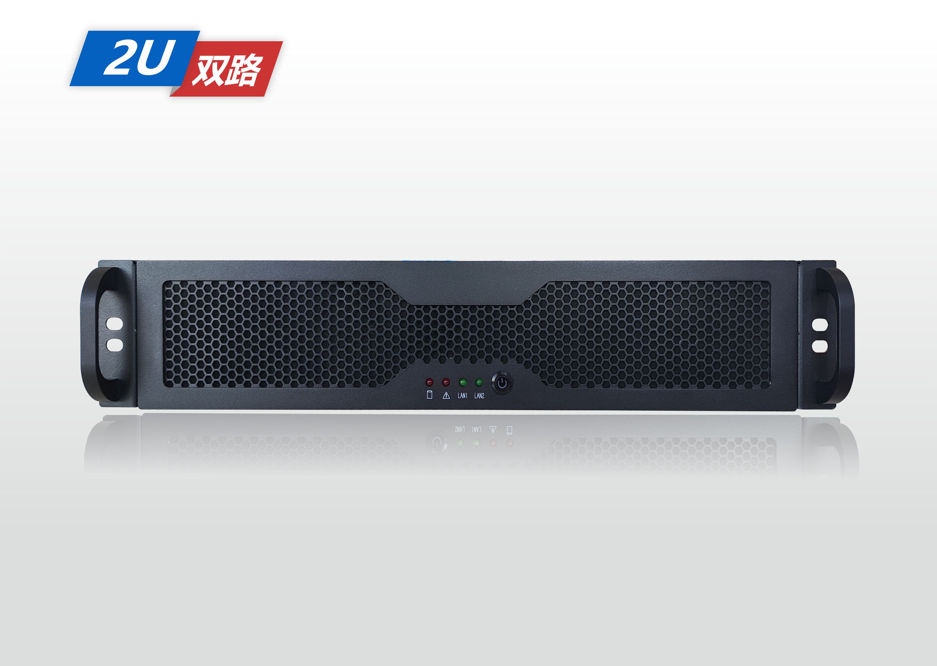 金品 KU 2203-V4 2U双路工控机