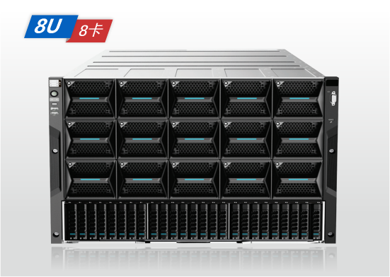 金品 KG 8208-V45 8GPU模组液冷服务器