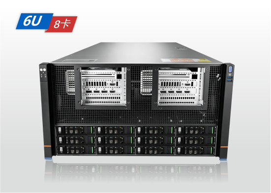 金品 KG 6208-V45 6U8卡AI服务器